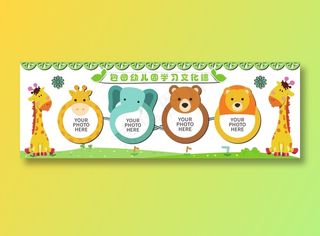 幼儿园文化墙图片