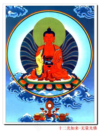 阿弥陀佛唐卡