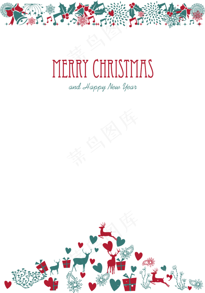 圣诞卡通素材免费下载