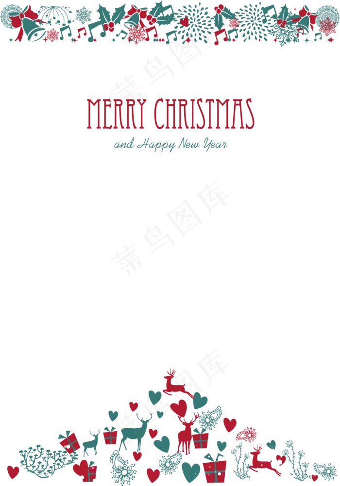 圣诞卡通素材免费下载