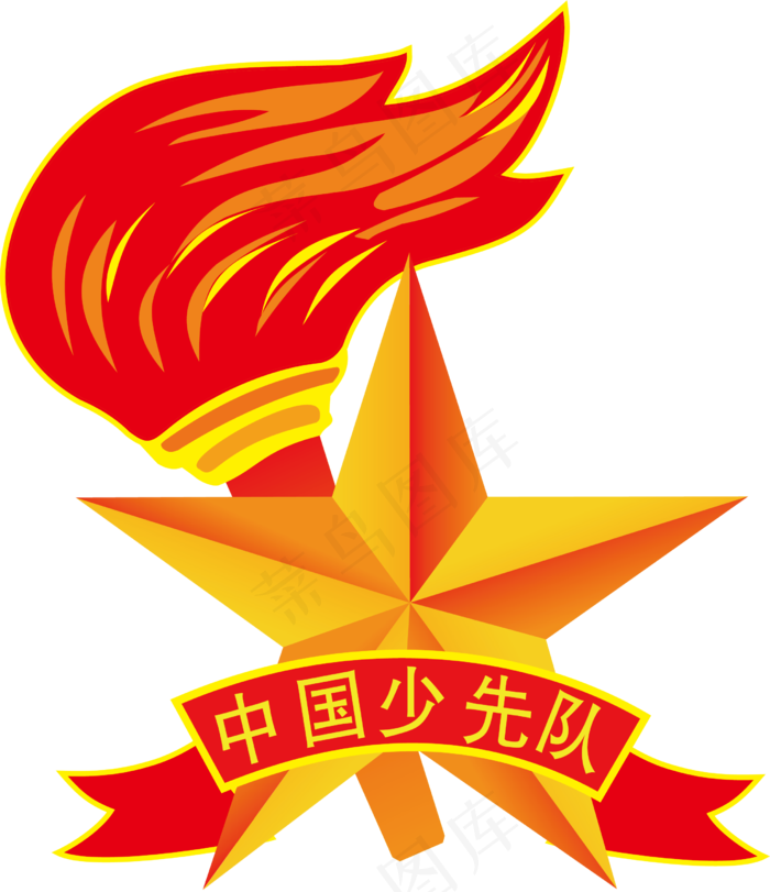 少先队队徽ai矢量模版下载