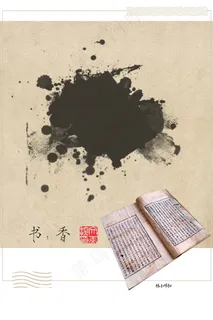 中国风 中国风背景图片