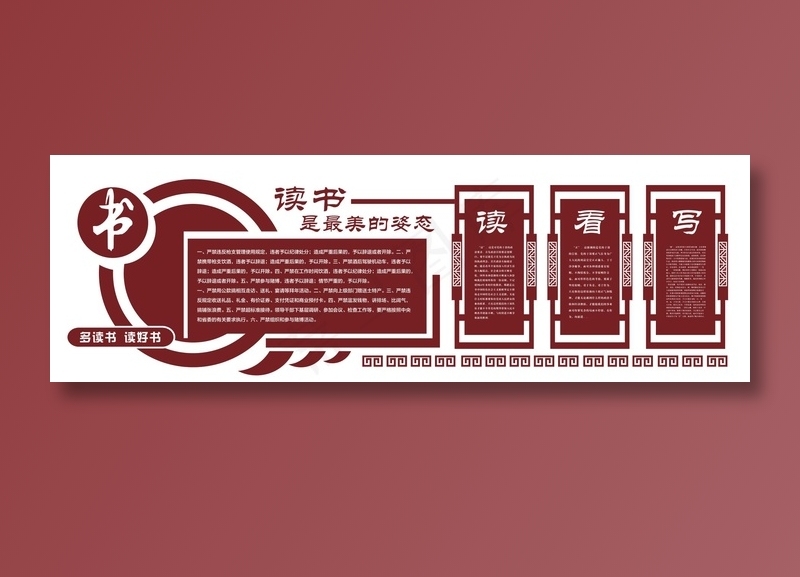 幼儿园文化墙图片ai矢量模版下载