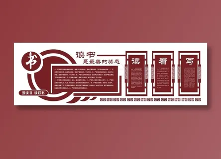 幼儿园文化墙图片