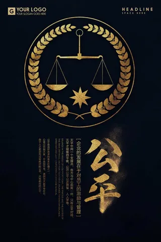 感恩励志海报图片