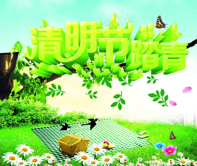 清明节踏青活动海报PSD素材(2516X2126(DPI:300))psd模版下载