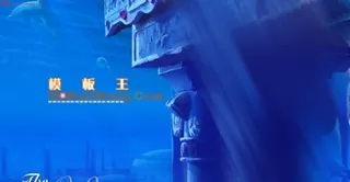 保护大海主题宣传广告模板