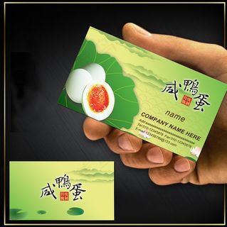 早餐咸鸭蛋粥铺名片模板