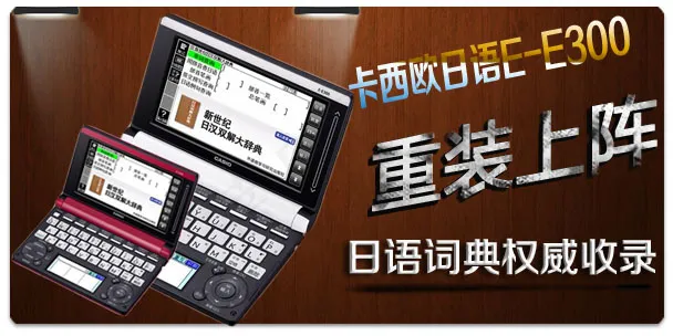 手机促销psd模版下载