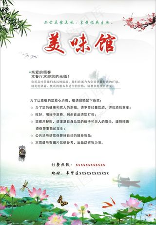 菜谱封面未转曲可修改