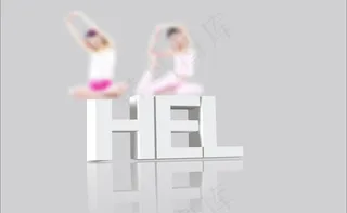 立体字设计图片