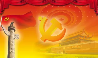 党徽ppt背景图片