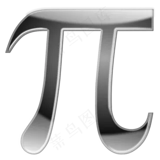 PI，闪亮的黑色