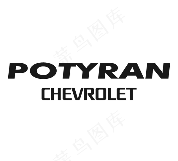 Potyran_Chevrolet...ai矢量模版下载