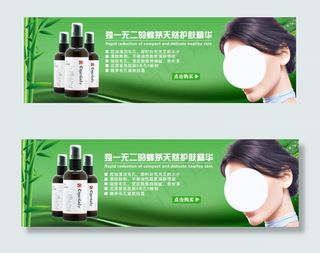 独一无二的蜂茅天然护肤精华