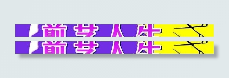 理发店店招图片cdr矢量模版下载