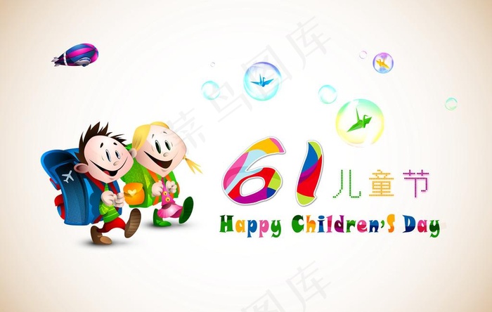 六一儿童节图片psd模版下载