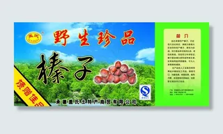 榛子包装图片
