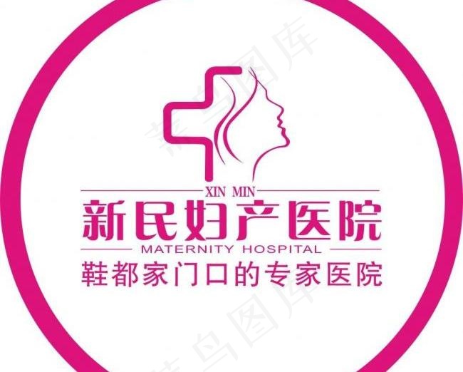 医院标志图片cdr矢量模版下载