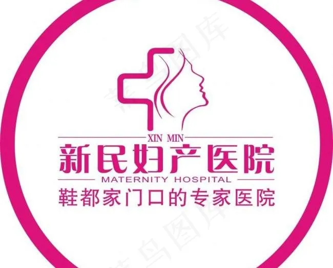 医院标志图片cdr矢量模版下载
