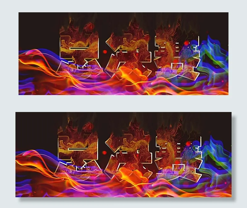 火焰字图片(4326X1789(DPI:150))psd模版下载