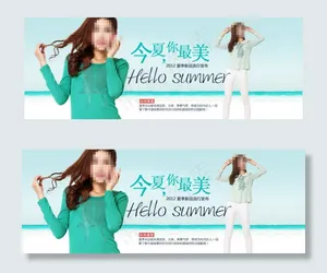 淘宝夏季时尚女装店铺首页促销海报