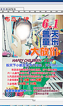 六一服装 童装图片