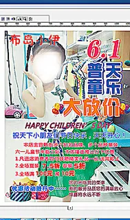 六一服装 童装图片