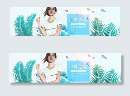 清新春夏裙装淘宝banner图片
