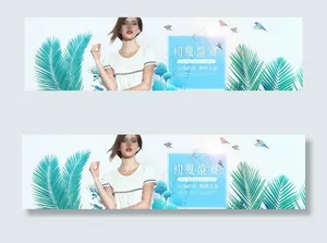 清新春夏裙装淘宝banner图片