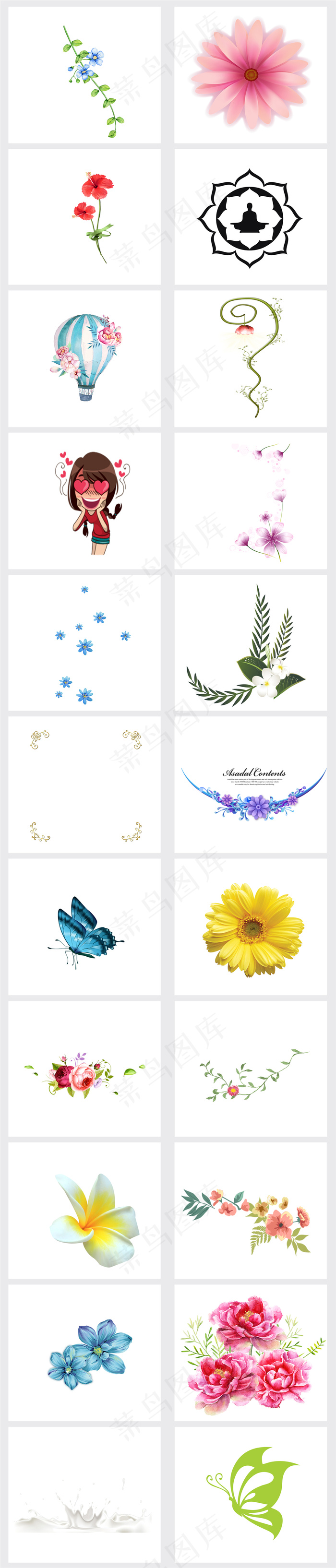 唯美手绘花海报边框装饰花手捧花插图...(3821X17838(DPI:96))psd模版下载