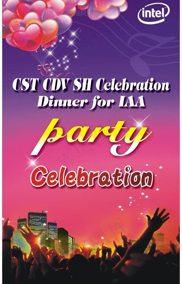 英特尔易拉宝图片