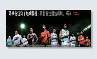 奥运冠军 亚军 季军图片