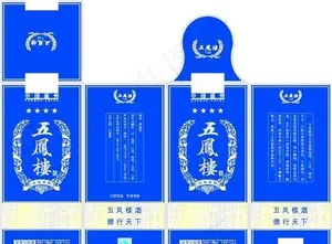 酒品包装 包装模板 矢量素材 CD...