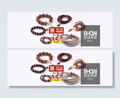 双十二年终盛典