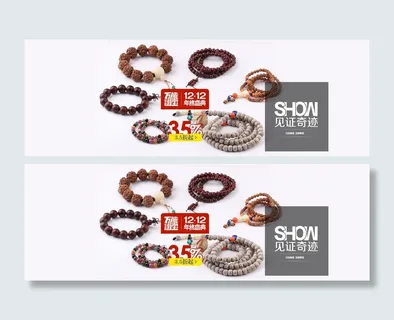 双十二年终盛典