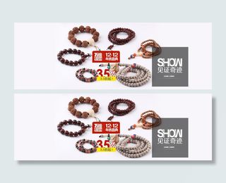 双十二年终盛典