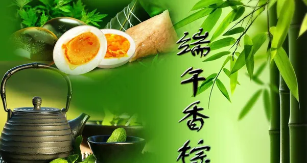 端午佳节素材下载