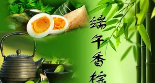 端午佳节素材下载