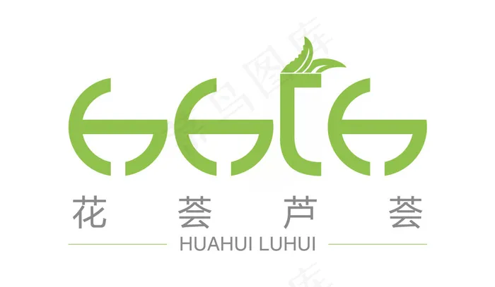 花荟芦荟logoai矢量模版下载