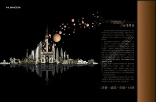 著名建筑画册源文件