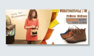 淘宝女装女鞋海报