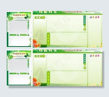 我爱我家图片 我爱我家图片