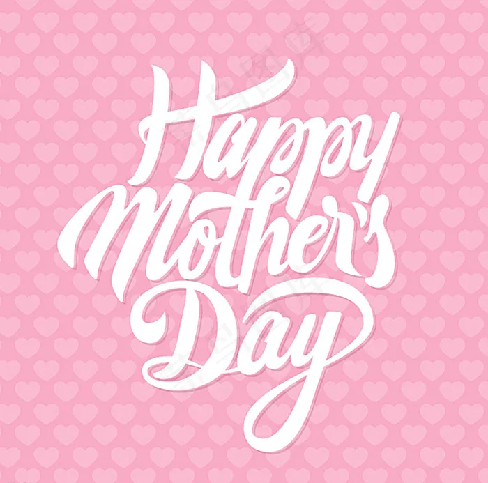 母亲节快乐艺术字图片ai矢量模版下载