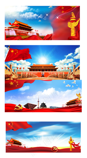 蓝天白云清爽建党展板背景元素