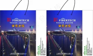 光纤电缆手提袋图片