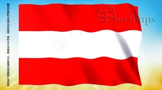 动态前景旗帜飘扬 011奥地利国旗