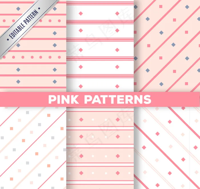 粉色系无缝背景ai矢量模版下载