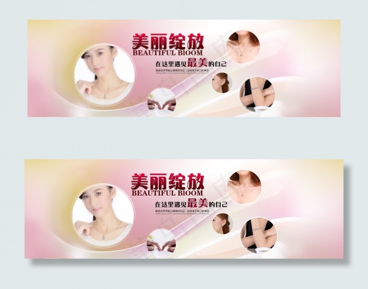 SWM 1920全屏饰品首页海报P...psd模版下载