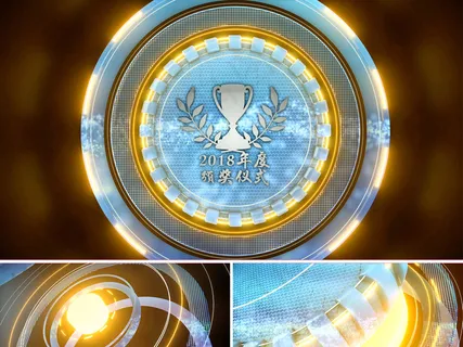 2018年度企业颁奖会议视频AE模...